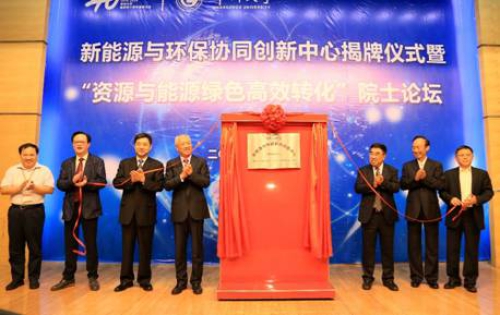 广州能源所与国家能源集团、常州大学、北京低碳清洁能源研究所共建新能源与环保协同创新中心